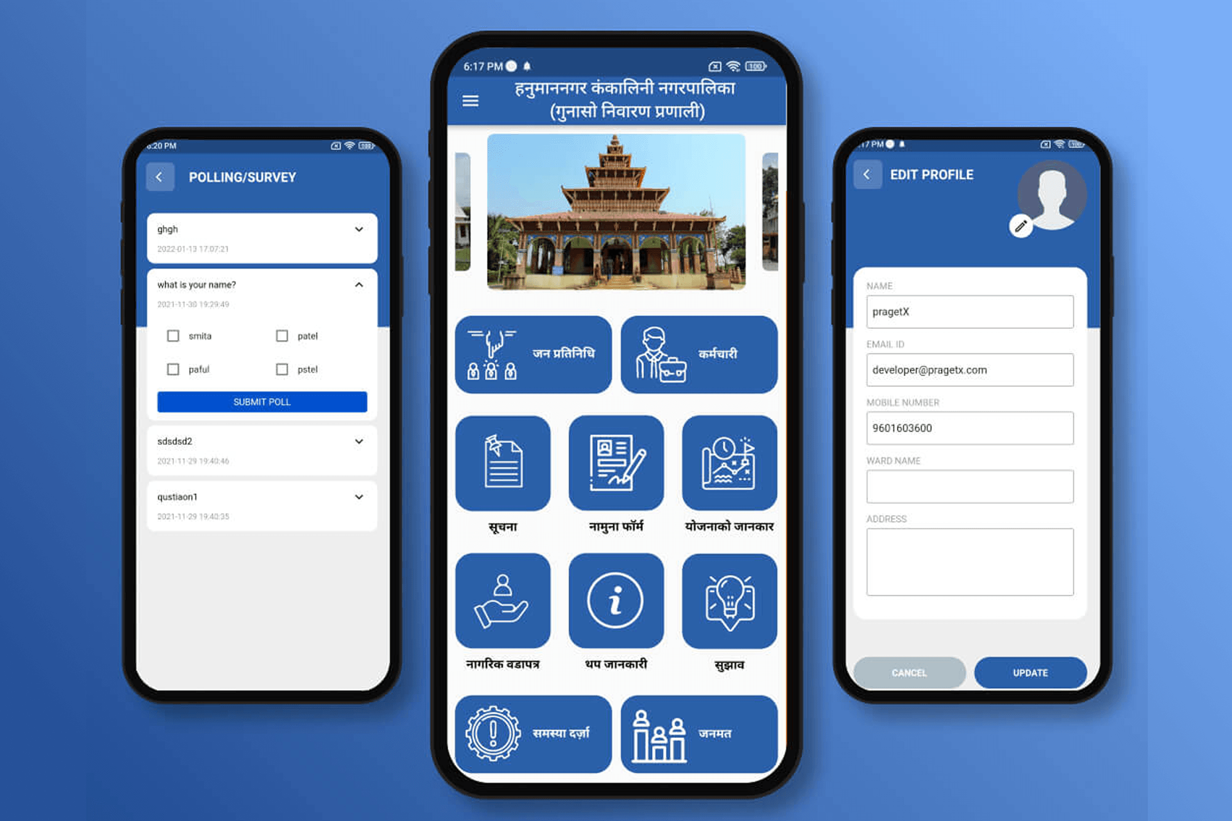 nepal government app